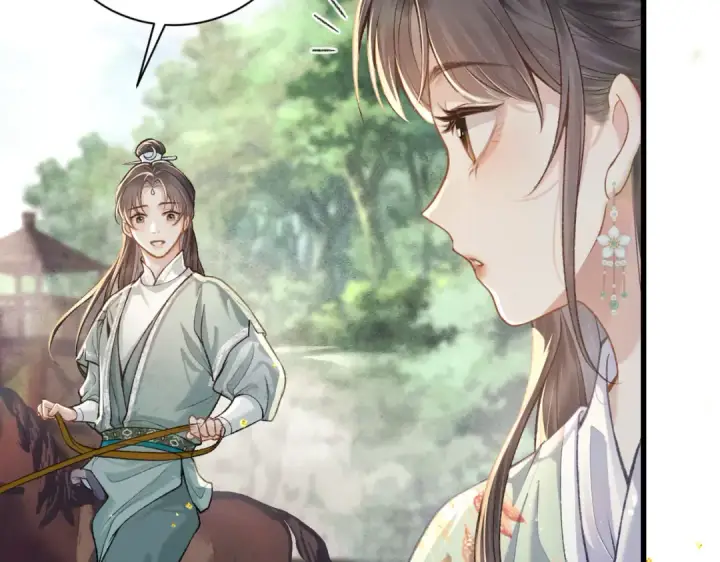 漫画《嫁反派》第16话 春猎第23张图