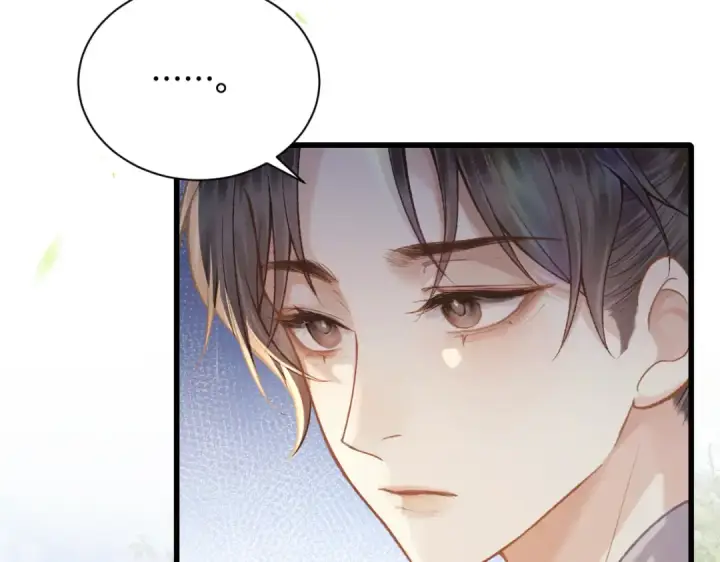 漫画《嫁反派》第16话 春猎第26张图