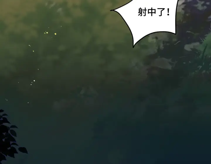 漫画《嫁反派》第16话 春猎第45张图