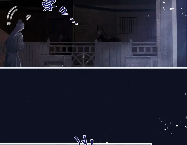 漫画《嫁反派》第16话 春猎第83张图