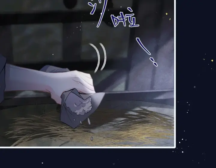 漫画《嫁反派》第16话 春猎第84张图