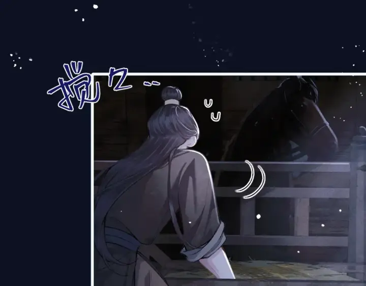 漫画《嫁反派》第16话 春猎第85张图