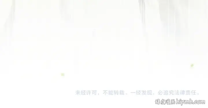 漫画《嫁反派》第17话 有我在第104张图