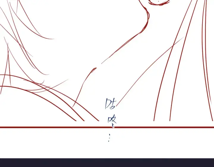 漫画《嫁反派》第17话 有我在第110张图