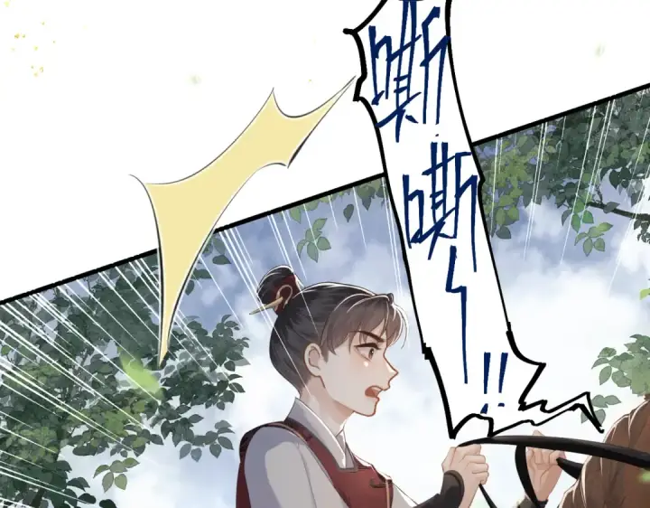 漫画《嫁反派》第17话 有我在第30张图