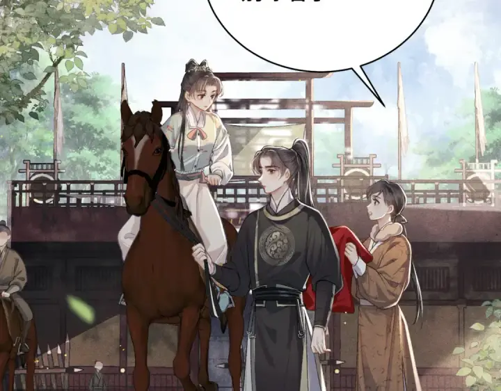 漫画《嫁反派》第17话 有我在第6张图