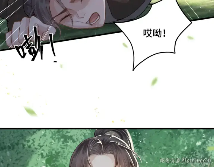 漫画《嫁反派》第17话 有我在第72张图