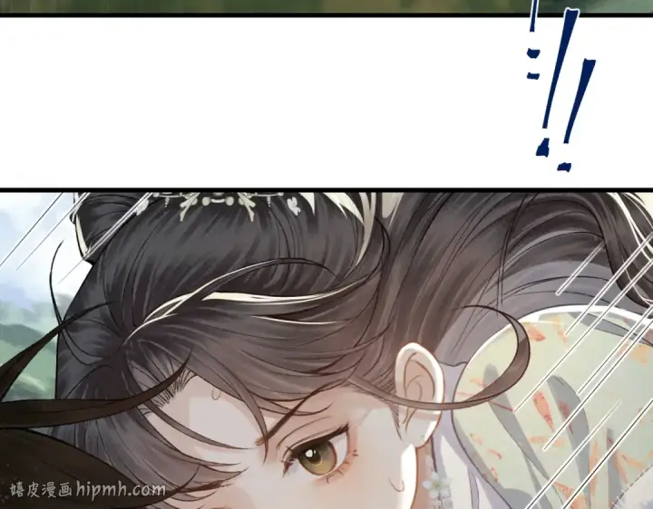 漫画《嫁反派》第17话 有我在第80张图
