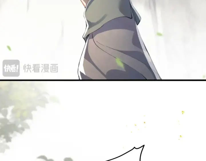 漫画《嫁反派》第17话 有我在第91张图