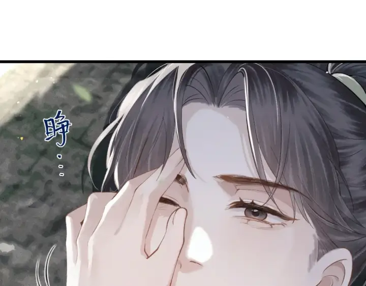 漫画《嫁反派》第18话 喂血第41张图