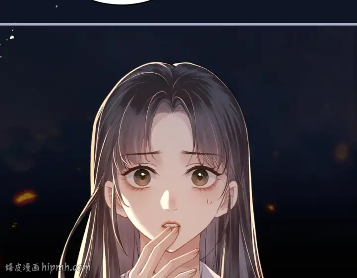 漫画《嫁反派》第19话 卫七第24张图