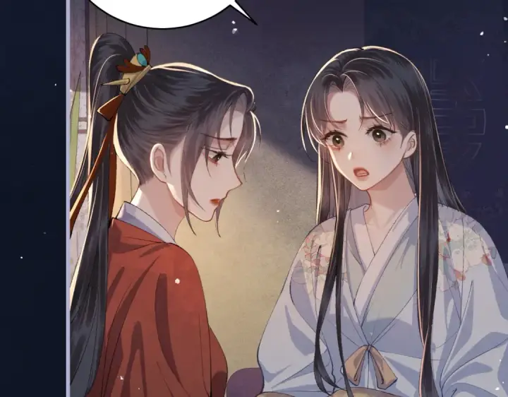 漫画《嫁反派》第19话 卫七第29张图