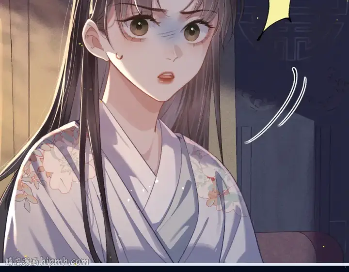 漫画《嫁反派》第19话 卫七第40张图