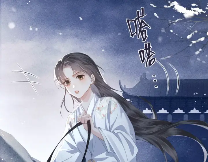 漫画《嫁反派》第19话 卫七第63张图