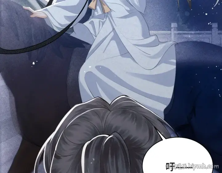 漫画《嫁反派》第19话 卫七第64张图