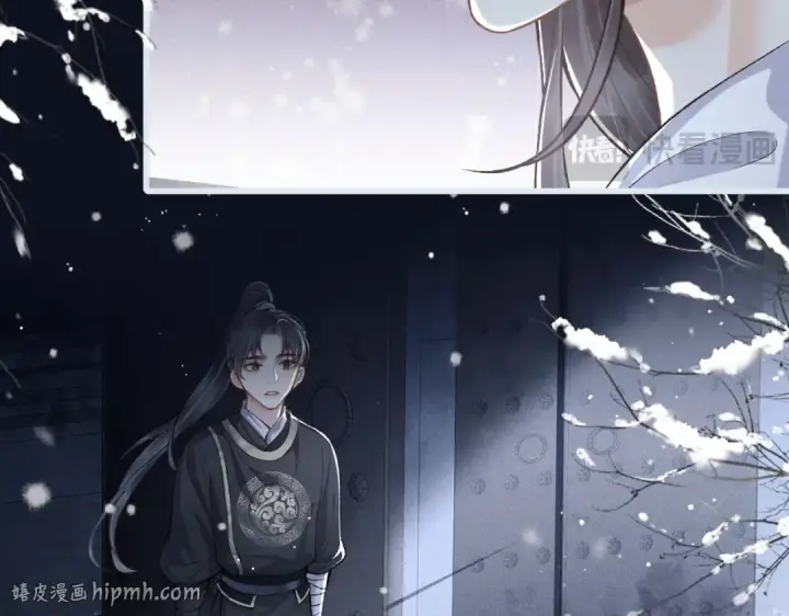 漫画《嫁反派》第19话 卫七第80张图