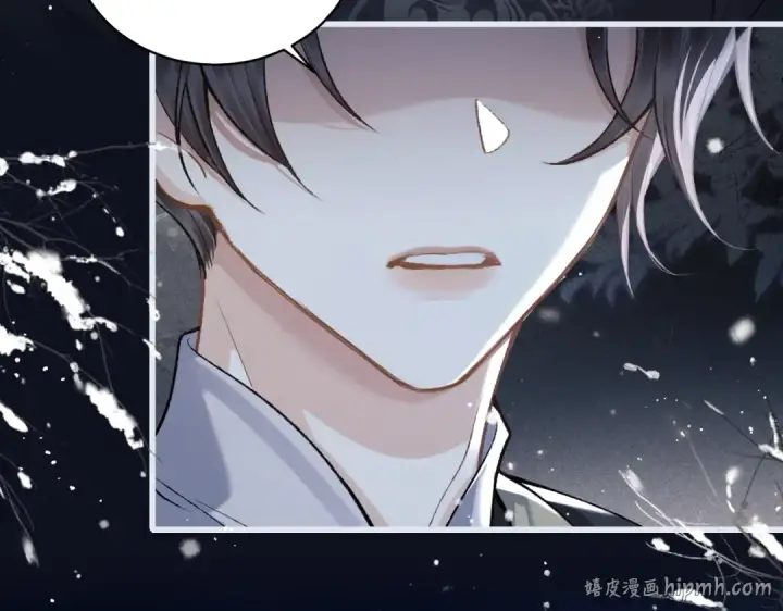 漫画《嫁反派》第19话 卫七第88张图