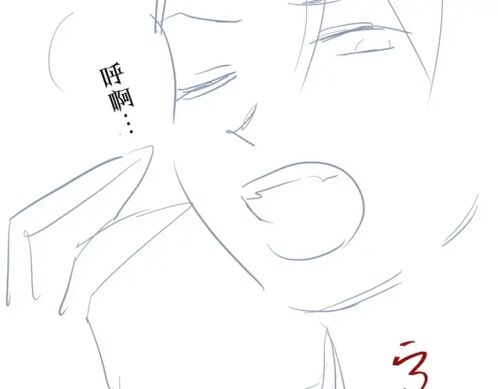 漫画《嫁反派》第20话 抱住第106张图