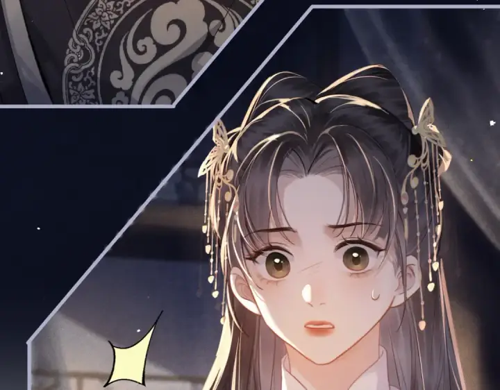 漫画《嫁反派》第21话 吞并计划第5张图