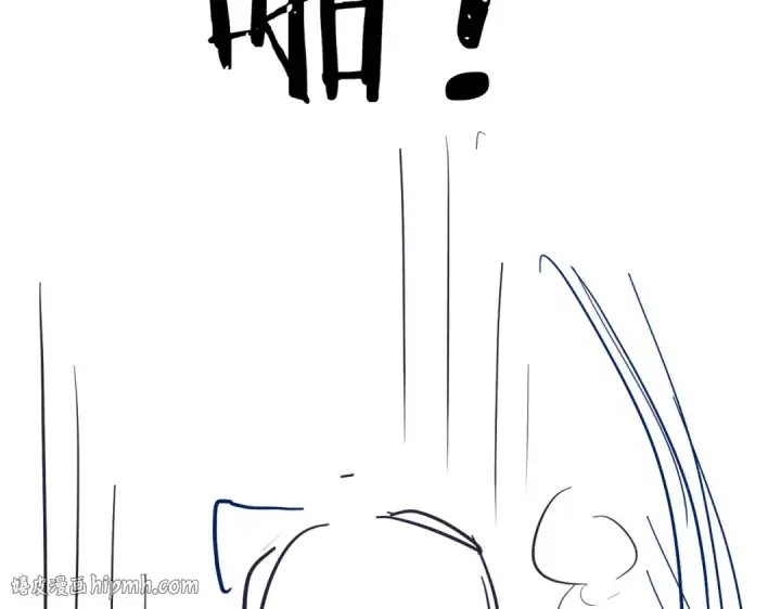 漫画《嫁反派》第24话 落水	第112张图