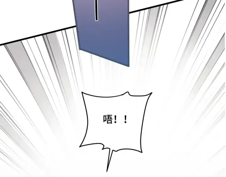漫画《嫁反派》第24话 落水	第50张图