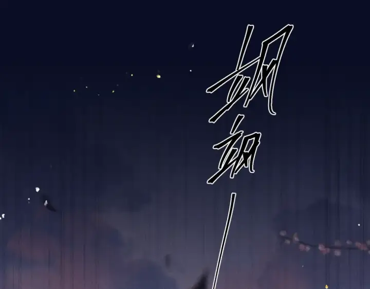 漫画《嫁反派》第24话 落水	第58张图
