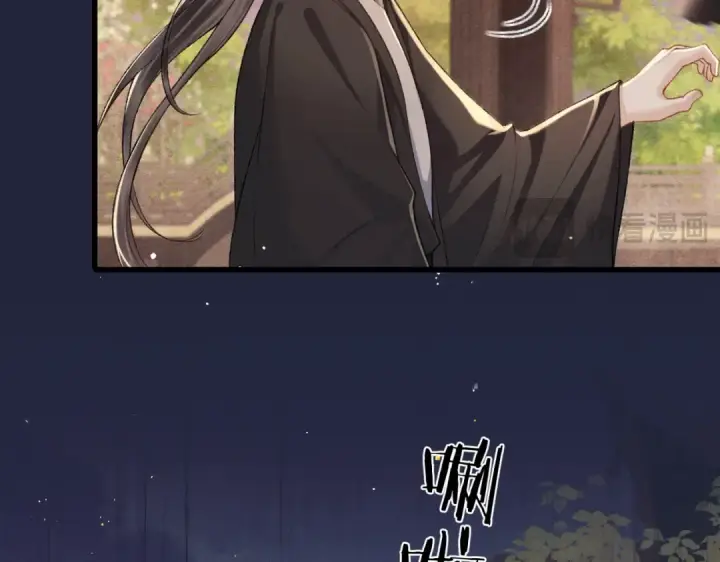 漫画《嫁反派》第24话 落水	第68张图