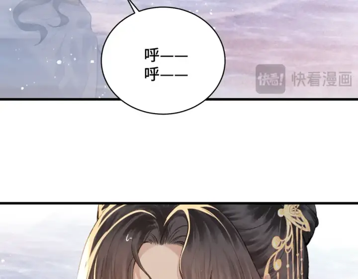 漫画《嫁反派》第24话 落水	第86张图
