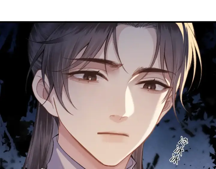 漫画《嫁反派》第24话 落水	第91张图