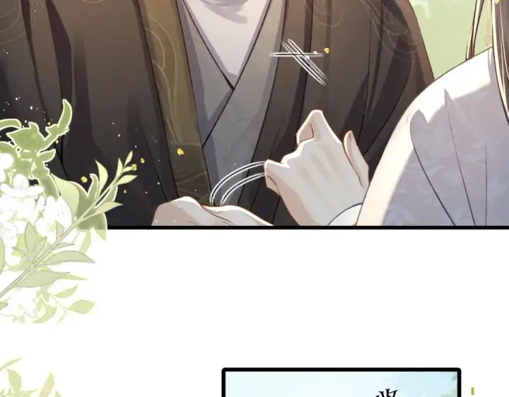漫画《嫁反派》第26话 慈悲情爱第37张图