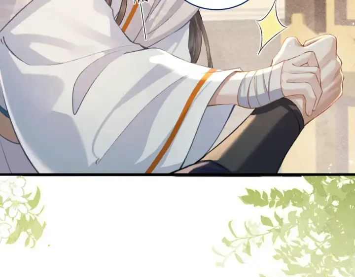 漫画《嫁反派》第26话 慈悲情爱第42张图