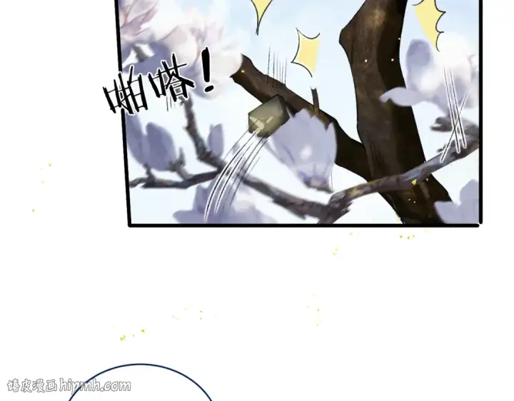 漫画《嫁反派》第26话 慈悲情爱第72张图