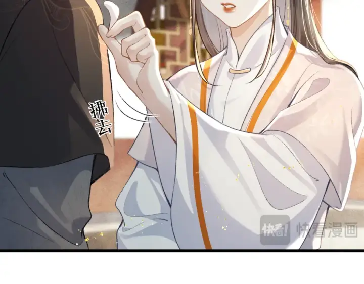 漫画《嫁反派》第26话 慈悲情爱第93张图