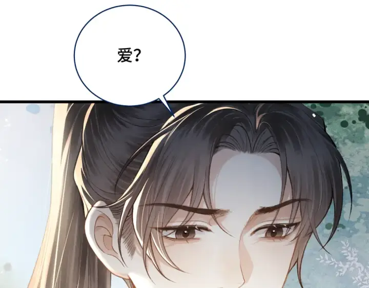 漫画《嫁反派》第26话 慈悲情爱第94张图
