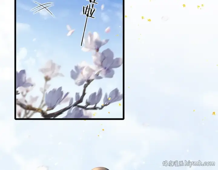 漫画《嫁反派》第26话 慈悲情爱第96张图