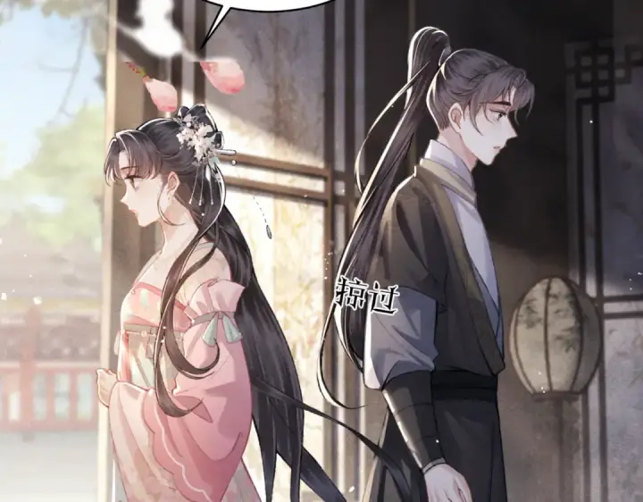 漫画《嫁反派》第27话 灭口第42张图