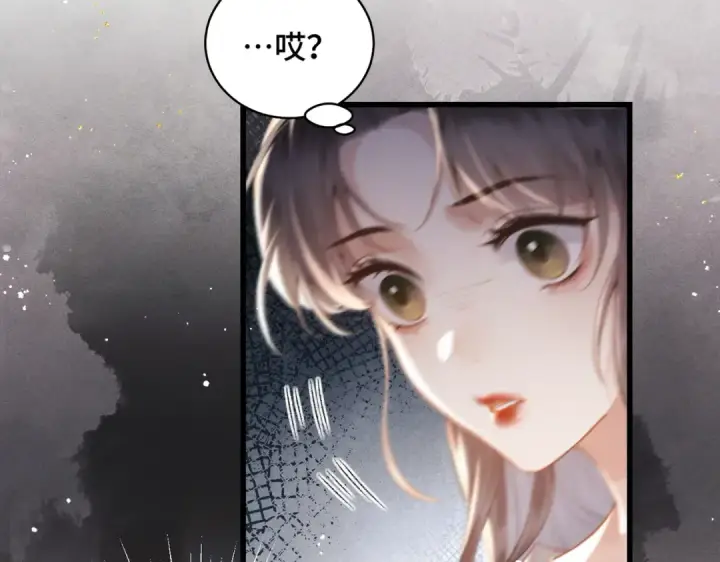 漫画《嫁反派》第27话 灭口第73张图