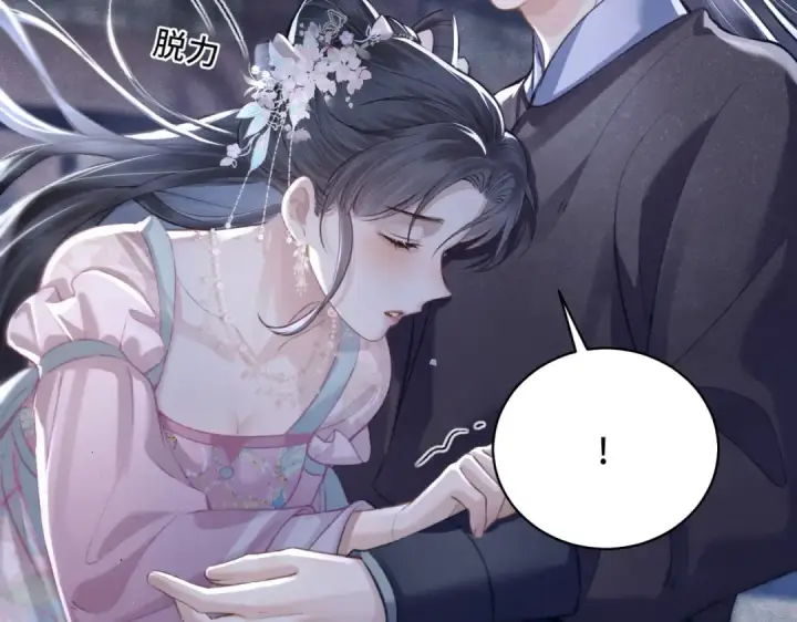 漫画《嫁反派》第28话 小姐我来了第110张图