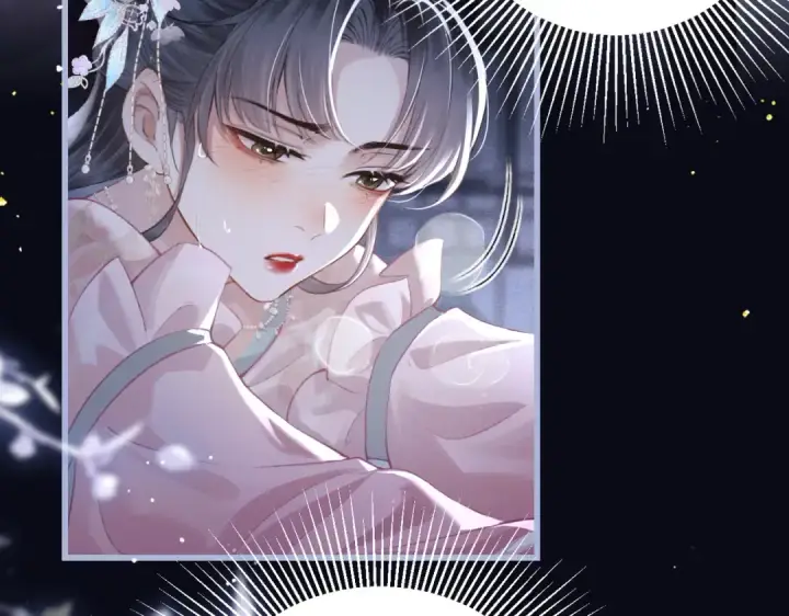 漫画《嫁反派》第29话 吻技第23张图