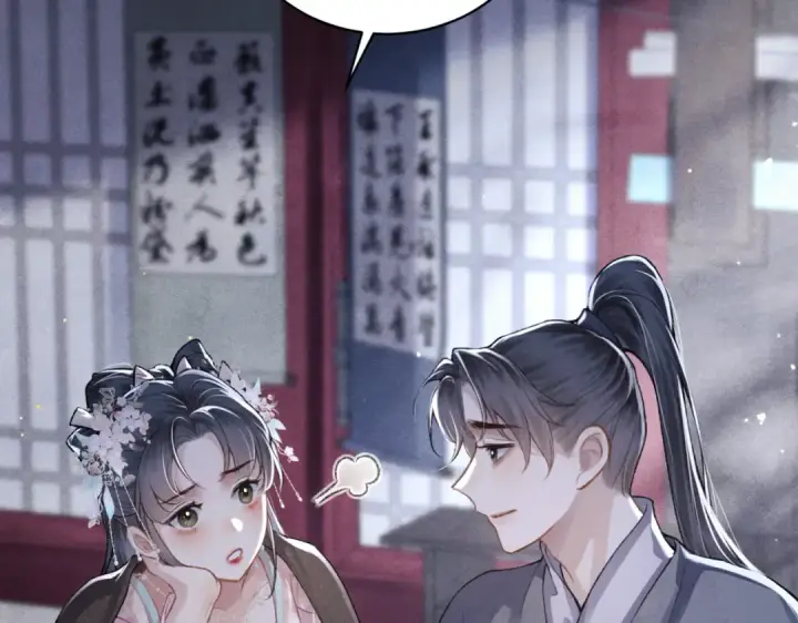 漫画《嫁反派》第29话 吻技第90张图