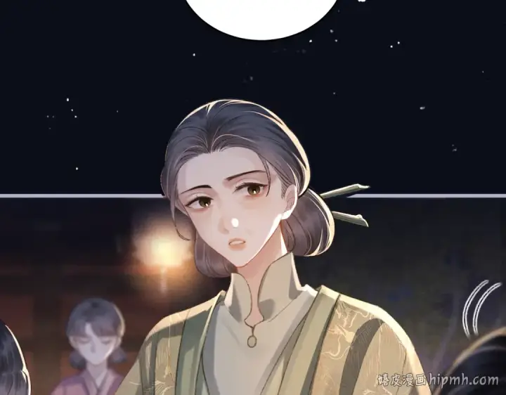 漫画《嫁反派》第30话 道谢第24张图