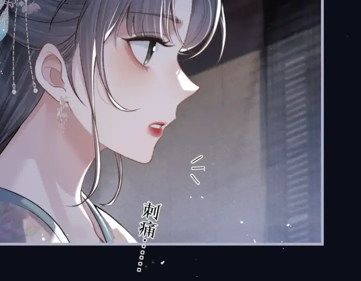 漫画《嫁反派》第30话 道谢第36张图