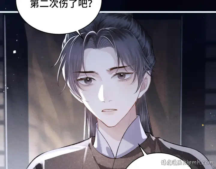 漫画《嫁反派》第30话 道谢第48张图