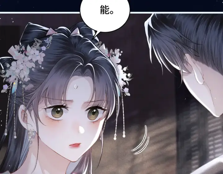 漫画《嫁反派》第30话 道谢第50张图
