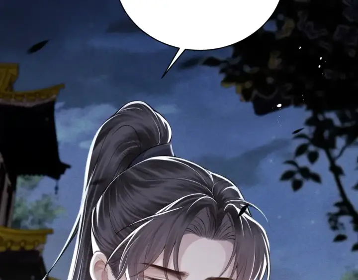 漫画《嫁反派》第31话 调情第28张图