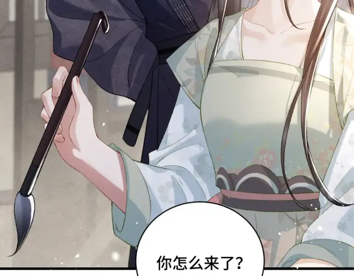 漫画《嫁反派》第31话 调情第81张图