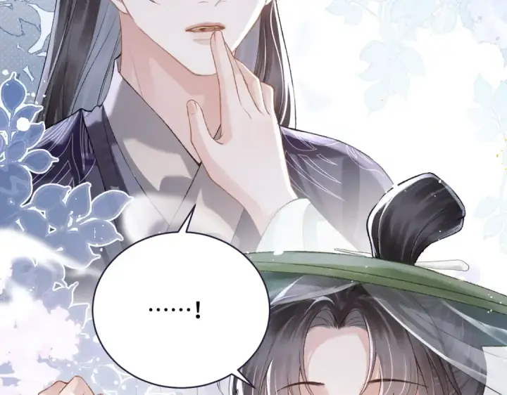 漫画《嫁反派》第32话  迷香第57张图