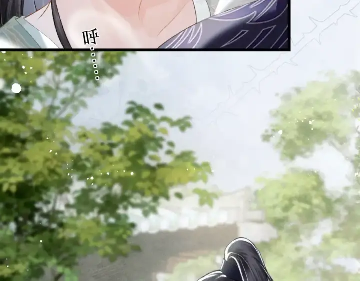 漫画《嫁反派》第32话  迷香第93张图