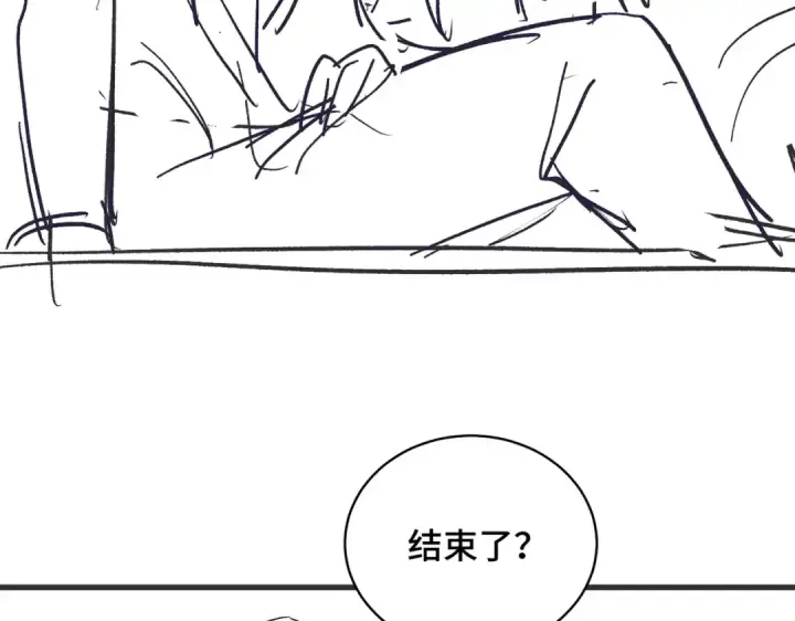 漫画《嫁反派》第33话 我是你的器具第100张图