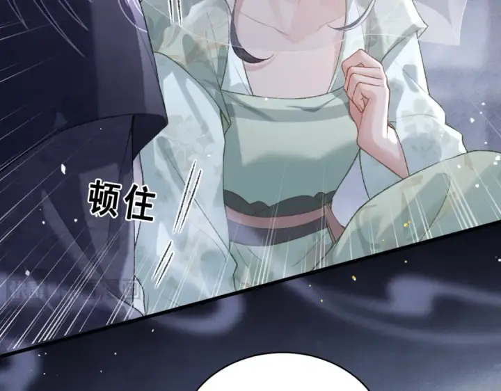 漫画《嫁反派》第33话 我是你的器具第29张图